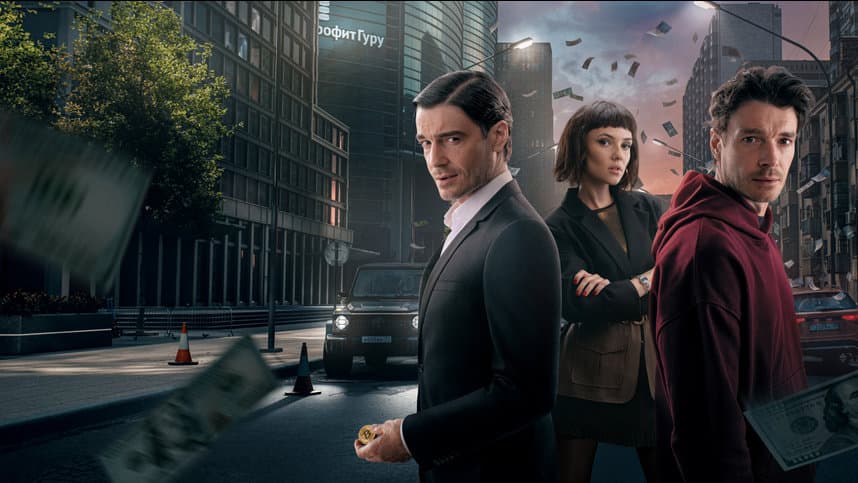 Топ лучших российских сериалов 2025 года: новинки, рейтинги и обзоры - 2